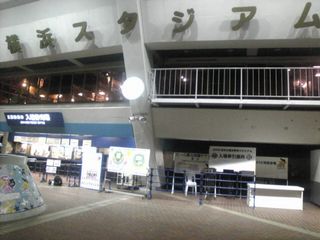 ビール飲み放題チケット受付場所は意外と目立たない。