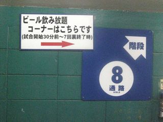 自然に足が速くなります。(=^v^=)