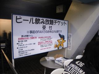 目指すはまずここ。広い敷地の内でここだけなので意外と目に付きにくい