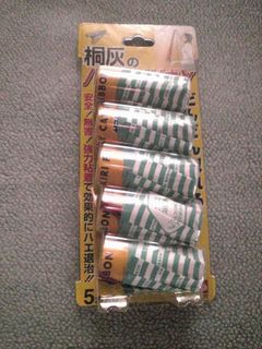 20100416haetori1.jpg