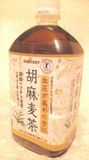 サントリー胡麻麦茶、1L