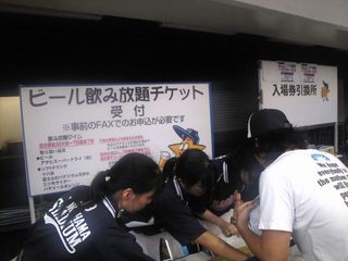 飲み放題申込書をチェックして手首に目印のリストバンドを巻いてもらいます