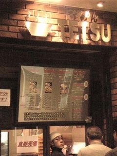 開店から1週間の「つけめんTETSU」。11時開店の5分後に到着しましたが、15分位並んで中に入れました。